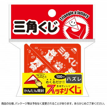 タカ印 スッキリくじ ハズレ 5-727 100枚