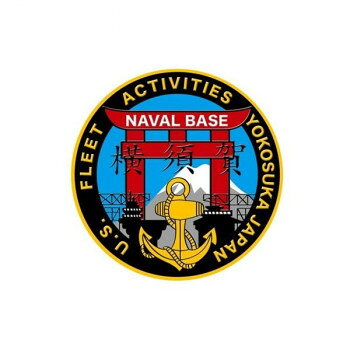 KB マグネット アメリカ海軍 横須賀海軍施設 NC024M