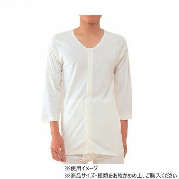 Cotton - 神戸生絲　紳士ひば/前開き7分袖(マジック式)フライスM HV201 ワンタッチ肌着　オフ白