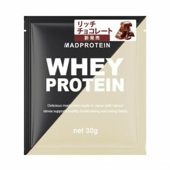 MADPROTEINマッドプロテインシリーズWHEYPROTEINホエイプロテイン)WPCリッチチョコレート30g×5