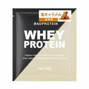 MADPROTEINマッドプロテインシリーズWHEYPROTEIN(ホエイプロテイン)WPC塩キャラメル 30g×5袋