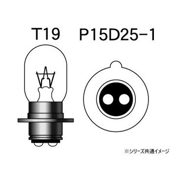 Light Valves - M＆Hマツシマ 白熱電球(1個入) 12v15/15w T19 P15D25-1 1P2012