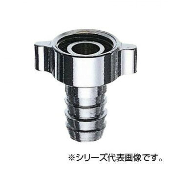 SANEI ホースカラン先 PT30A-20