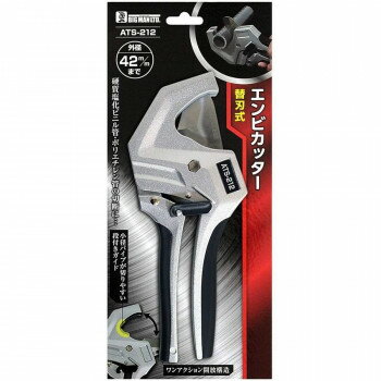 ビッグマン(Bigman) BM　エンビカッターATS-212(4)