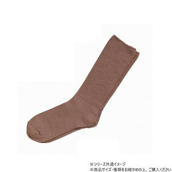 神戸生絲　コベス　紳士ふくらはぎ楽らくソックス(毛混)24-27cm 5900 モカ