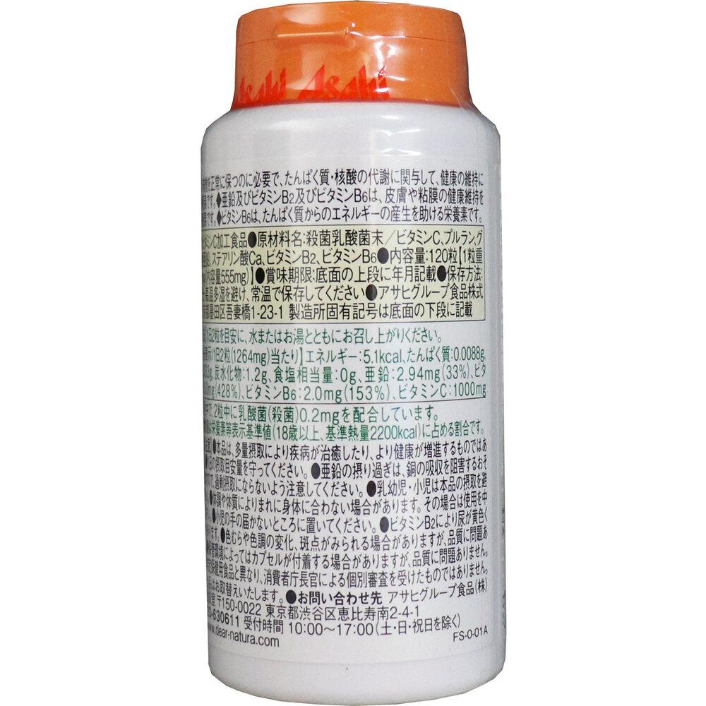 ディアナチュラ ビタミンC1000mg・亜鉛・乳酸菌・ビタミンB2・ビタミンB6 60日分 120粒入