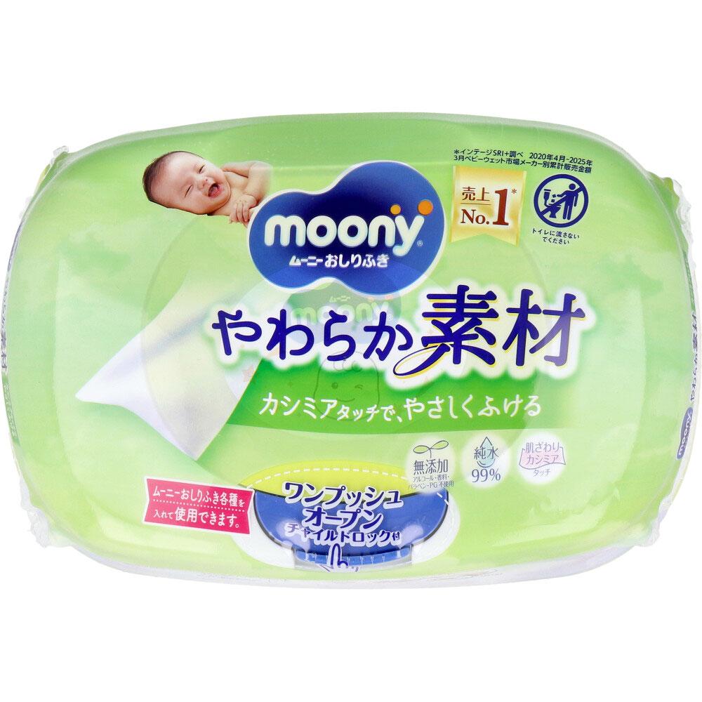 Baby Wipes - ムーニーおしりふき やわらか素材 本体 76枚入