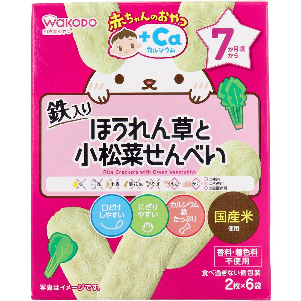 国産米を使用し、ほうれん草と小松菜を練り込んだ、お米の味が分かる口どけしやすいおせんべいです。●口どけしやすくするための、だ液がしみこみやすい空気の層やくぼみつき。●手づかみ食べにもピッタリな赤ちゃんが持ちやすい大きさや形状。●育ちざかりの赤ちゃんに必要なカルシウムや鉄入り。●食べ過ぎの心配がない個包装で、お出かけにも便利。●香料、着色料、保存料不使用。●7ヶ月頃から。●乳児用規格適用食品。※間食1回につき1袋を目安にお召し上がりください。北海道・沖縄・離島へのお届けは別途送料を請求させていただきます。＊製品の仕様・画像・パッケージは、変更される場合があります。 ＊当店では在庫をメーカーと共有しており、商品によっては欠品の場合がございます。 　万一、ご注文頂きました商品が欠品の場合はご連絡させていただきます。 ＊ご注文確定後のキャンセル不可 商品管理番号 4987244183484 サイズ 個装サイズ：105X130X50mm個装重量：約50g内容量：20g(2枚X6袋) 素材 【名称】米菓【原材料】うるち米(国産)、でん粉、砂糖、野菜パウダー(ほうれんそう、こまつな)、食塩／炭酸カルシウム、ピロリン酸第二鉄【栄養成分(1袋(3.4g)あたり)】エネルギー：13kcaLたんぱく質：0.18g脂質：0.05g炭水化物：3g食塩相当量：0.017gカルシウム：28mg鉄：1mg【保存方法】・直射日光、高温多湿を避け常温で保存してください。 注意事項 【注意】・お子さまがじゅうぶんになめとかしたり、かみくだいたりして、上手にのみこみ終わるまで、必ず見守ってあげてください。・口の中に一度にたくさんの量が入らないように見守ってあげてください。・お子さまが横になっている時やおんぶしている時、激しく泣いている時にはあげないでください。・食べている時や、食べ終わった後は湯ざましや麦茶などをあげてください。・慣れない頃は、湯ざましに浸すなど、水分を含ませてからあげてください。・月齢は目安です。お子さまの食べる様子をみて、あげてください。※商品製造ラインでは、えび・かにを含む製品を製造しています。・焼き色に濃淡がある場合がありますが、品質には問題ありません。・黒い粒がみられますが、原料の一部ですので安心してお召し上がりください。・湿気を嫌いますので、開封後はなるべくお早めにお召し上がりください。 メーカー アサヒグループ食品株式会社