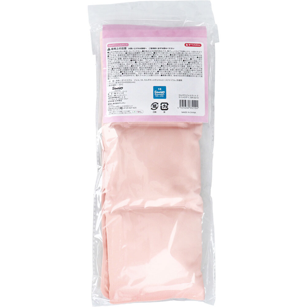 �Ҥ��ꥸ����ޥå�2 �ޥ�����ǥ�