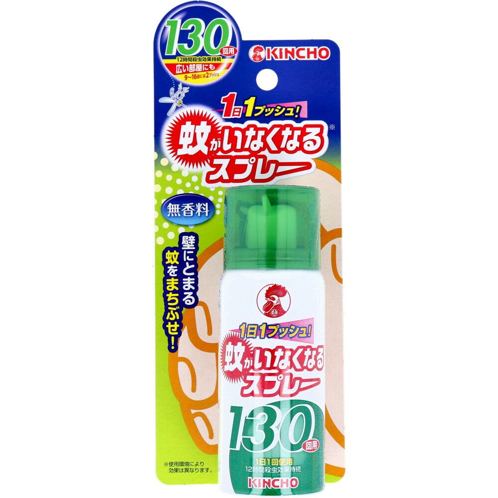 蚊がいなくなるスプレー 130回用 無香料 31mL
