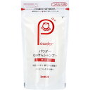 パウダーせっけんシャンプー 無添加 詰替用 100g