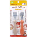 エジソンママ フォーク&スプーン プチ カバー付 テラコッタ