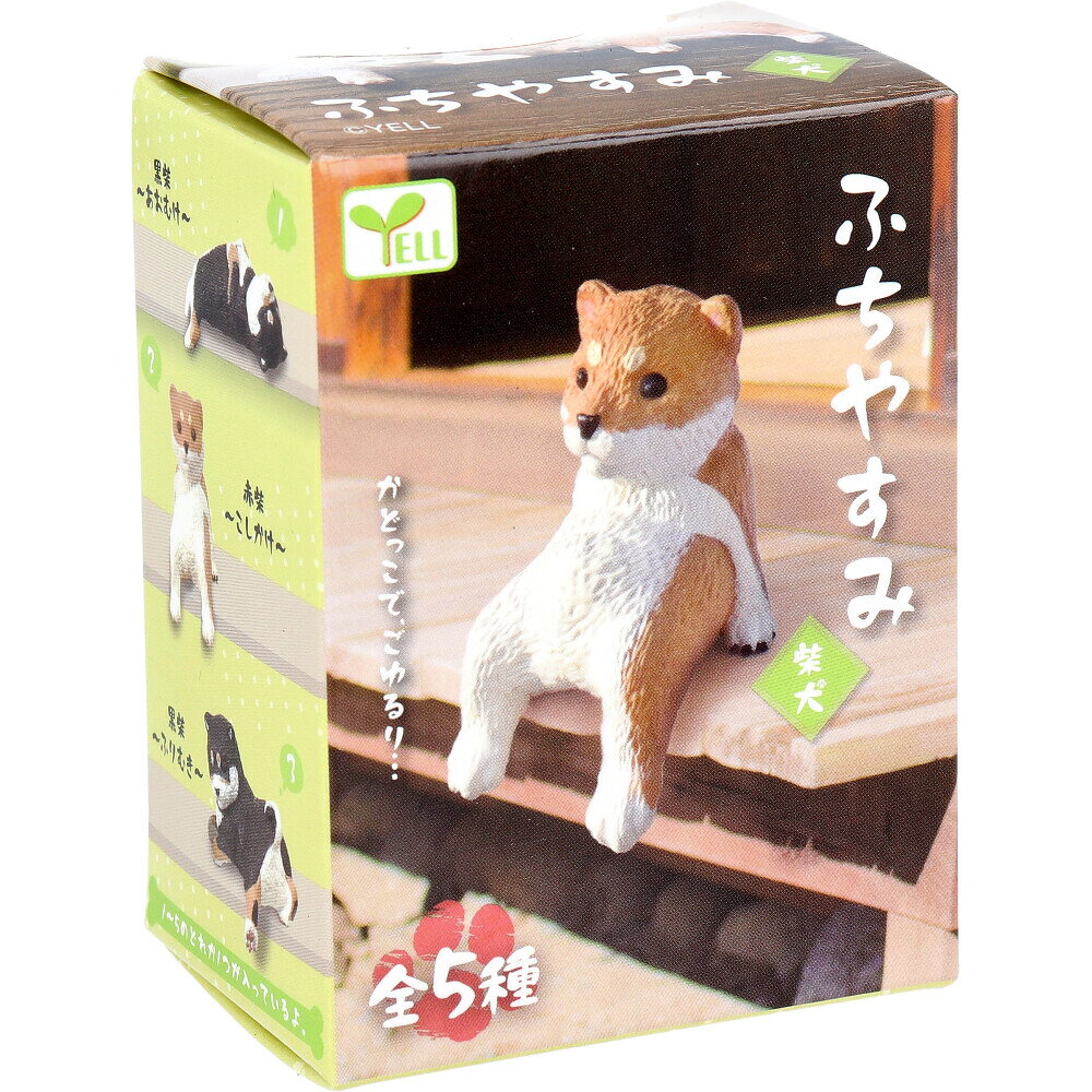 楽天市場】黒柴（フィギュア｜コレクション）：ホビーの通販