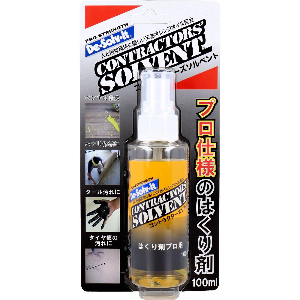 ディゾルビット コントラクターズソルベント はくり剤 100mL