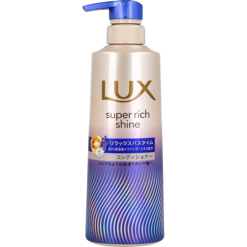 ラックス スーパーリッチシャイン リラックスナイトケア まとまりコンディショナー 400g