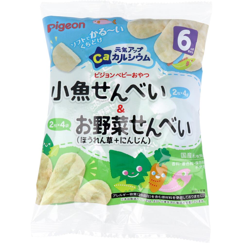 Other - ピジョン ベビーおやつ 元気アップカルシウム 小魚せんべい＆お野菜せんべい 4袋+4袋