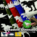 【ここでしか買えない！恐竜キルティング生地！男の子に大人気！Shadow Dinosaur●10cm単位】