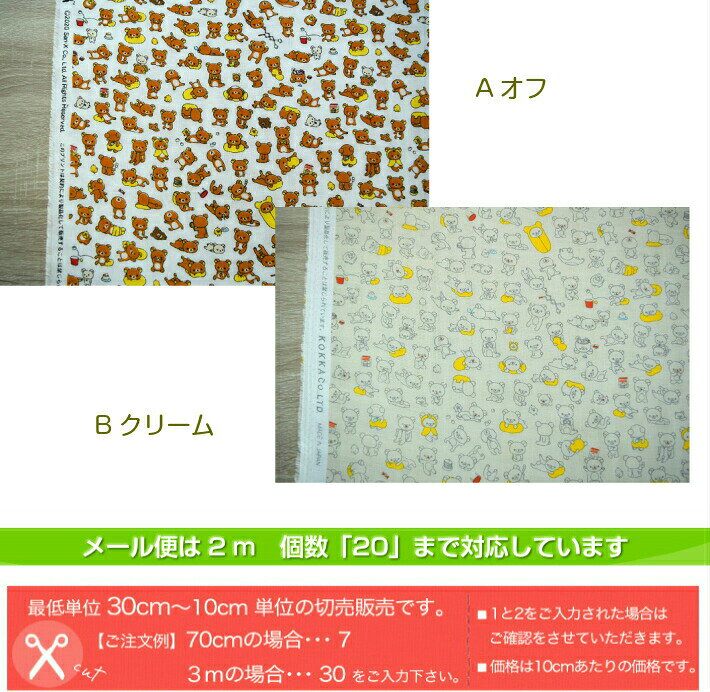 【ダブルガーゼ】 2020年 キャラクターFa...の紹介画像3