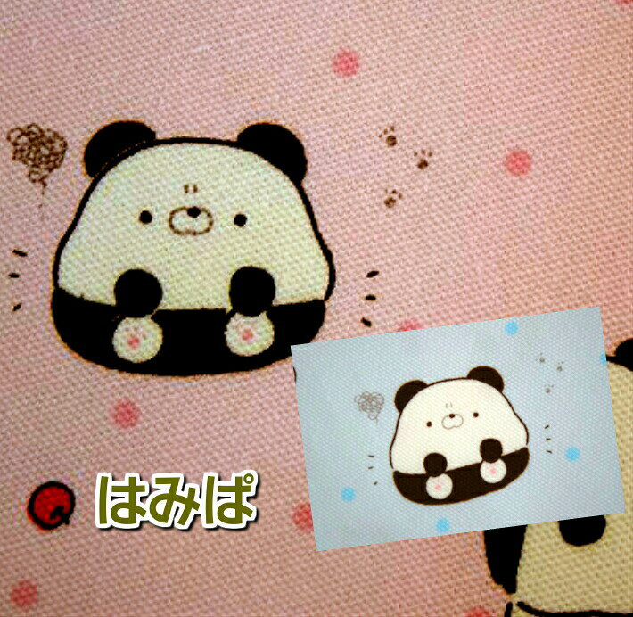 樂天商城 - 売尽くし！はみぱ/オックス /生地/布/綿/キャラクター/入園/入学/通園/バッグ/パンダ