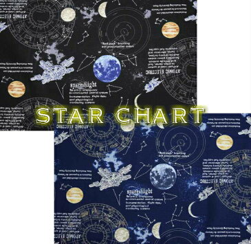 ≪オックスラメプリント≫。STAR CHART スターチャート/生地/綿/布/コットン/オックス生地/入園入学/宇宙/月/地球/星/星座/男の子