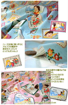 YUWA アルプスの少女ハイジ メモリーズ/生地/布/森/動物/服地/インテリア/北欧風/小物/有輪/犬入園入学/通園バッグ