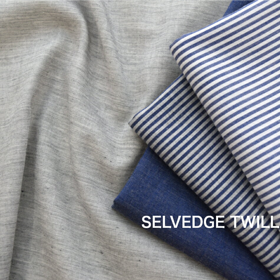 びっくり価格！！「SELVEDGE TWILL」/ コットン100％ /ツイル生地/薄手生地/ 綿/ 布/ マスク/ 服/手作り/服地/ 無地/ストライプ/セルヴィッジ