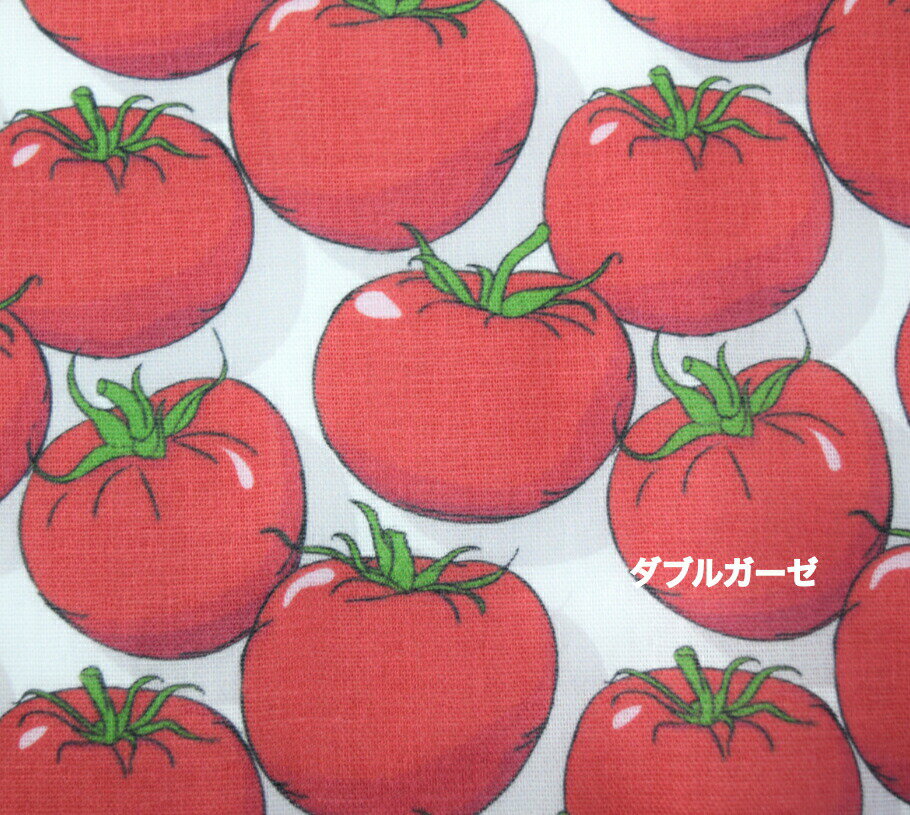 楽天fabric-store heartsewing【コーミングダブルガーゼ】【デジタルプリント】「tomato！」 ガーゼ生地 トマト とまと 野菜 ベジタブル 赤 コットン100％ 生地 布 マスク 入園入学 ダブルガーゼ ベビー用品