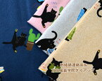 Vol.3「地域猫連合会」＆「文化服装学院」タイアップ　「昼下がりのニャンコ」地域猫 ボランティア 猫 ねこ ファッションテキスタイル コットン100％ オックス 綿 布 マスク 服 手作り