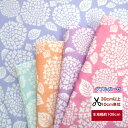 ダブルガーゼ 「ふんわり♪ニュアンスカラーの紫陽花たち」 コットン100% 生地 布 綿 デジタルプリント 花 アジサイ 梅雨 アナベル ベビー ワンピース ハ...