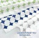 【ガーゼ】**Dot.dot.dot。。**/ドット/デジタルプリント/ダブルガーゼ生地/コットン100%/生地/布/入園入学/マスク/シンプル/洋服/ベビー/水玉