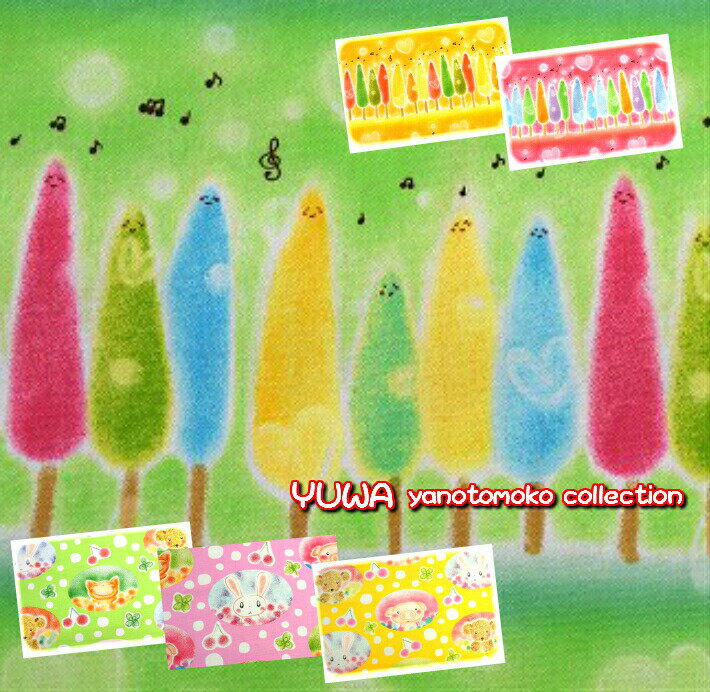 YUWA やのともこコレクション/HAPPY♪奏でるtreeとほわほわアニマル/森/木/入園入学/スモック/エプロン/パステル/ファンシー/小物/有輪/コットン100％/オックス生地