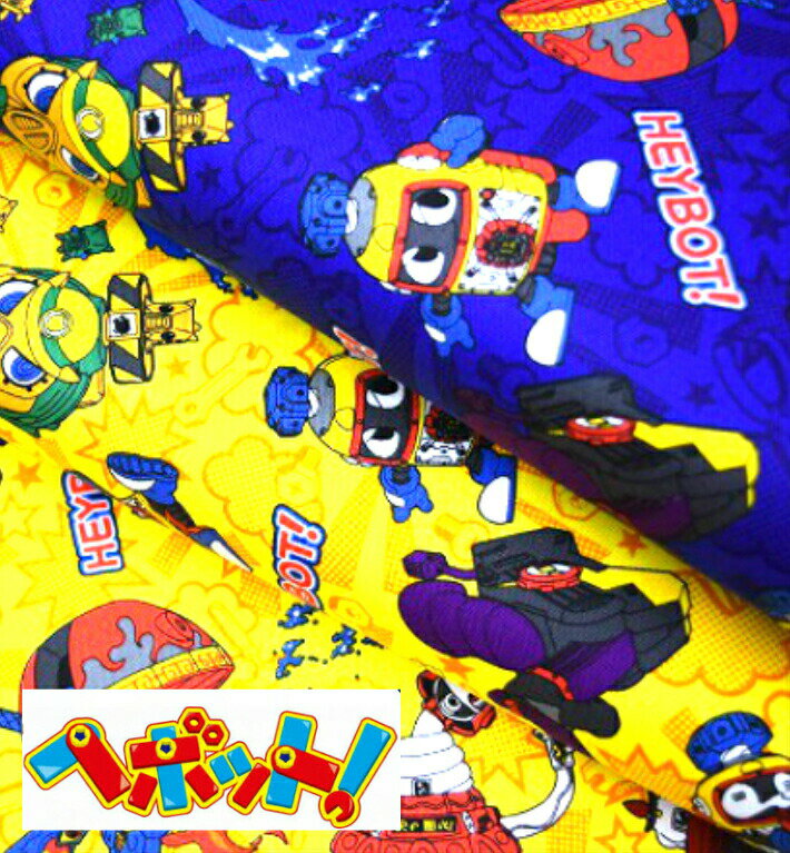 2017.3���Ϥ䤯��ѡ���2��[�إܥå�]��/�����å��� /����/��/��/����饯����/����/����/�̱�/�Хå�/���ܥå�