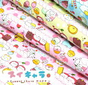 2018.3 スイキャラ「キャラぱふぇ」 /オックス /生地/布/綿/キャラクター/入園/入学/通園/バッグ/大人向け/(3)