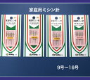 丈夫で安心◆家庭用ミシン針5本入り◆9号 11号 14号 16号 針 ミシン用 手芸 縫物 薄地 普 ...