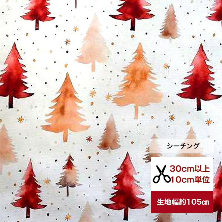 【シーチング】 赤く染まる幻想ツリー コットン100％/ 綿/布 サンタ柄 Xmas柄 雪だるま柄 服 /手作り/カバーリング/ デジタルプリント クリスマス サンタさん 雪だるま スノーマン サンタクロース Xmas 雪 ツリー 北欧の森のサムネイル
