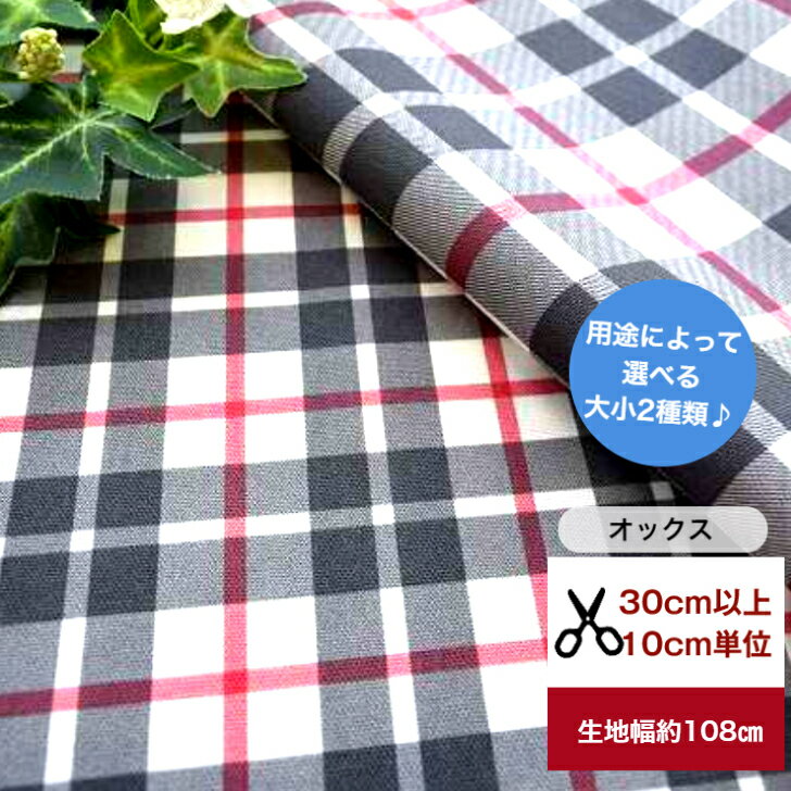 fabric-store heartsewing㤨֡ڥå ֥СХ꡼ ֥ååɡ åȥ100   å   С ǥץ  å ֥å ۥ磻 ? ӥåפβǤʤ165ߤˤʤޤ