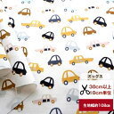 【オックス】 「ベーシックな車たち」 コットン100% 乗り物 車 car 生地 布 綿 インテリアファブリック 入園入学 マスク 手作り ワンピース 服地 ドレス 子供 大人 小物 服地 ドット 黄色 黒(3)