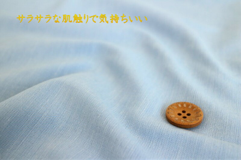 さわやかダンガリー12カラー/コットン100％/綿/綿100％/生地/布/ダンガリー/服/小物/子供服