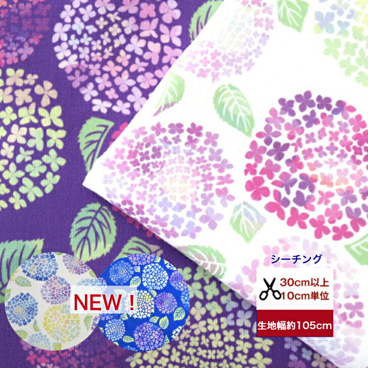 fabric-store heartsewing���㤨��ֿ͵��Υ���������NEW���顼�о���֥������󥰡� �ֻ��۲֡� ���åȥ�100�� ���� �� �� �ǥ�����ץ��� �� �������� �߱� ���ʥ٥� ���֥륬�����פβ����Ǥ������ʤ�132�ߤˤʤ�ޤ���