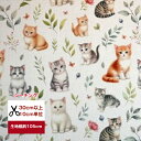 【シーチング】甘え上手な仔猫たち 綿 布 商用利用可能 コットン100% 猫柄 ねこ ネコ cat ニャンコ 生地 布 マスク 手作り デジタルプリント 子供服 ボタニカル ハンドメイド 猫好き