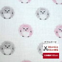 【ダブルガーゼ】「ふんわりはりねずみ」 コットン100% 生地 布 綿 夏 インテリアファブリック 入園入学 マスク 手作り ワンピース 服地 ドレス 子供 大人 小物 服地 水彩 水玉 ドット