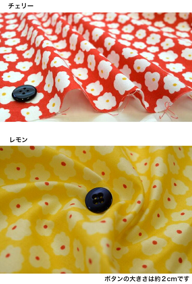 在庫処分 ふわふわ可憐な白いお花たち made in KOREA 小花 小花柄 花柄 コットン100％ 綿/布 /入園入学/ 服 /手作り/カバーリング/ デジタルプリント シンプ? 和柄 レトロ お花の絨毯 made in KOREA USA red rooster