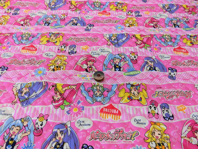 50cmまでメール便対応！ハピネスチャーヂ　プリキュア　キルティング　ピンク /生地/布/綿/キルト/キルティング/入園/入学/通園/バッグ