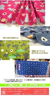 とってもお洒落な北欧調コーデュロイ Colorful flowers 5colors Corduroy/カラフルフラワー 5カラーコーデュロイ/コールテン/コール天/生地/布/綿/冬物/秋冬生地/花/北欧風/