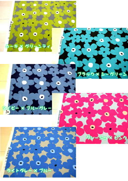とってもお洒落な北欧調コーデュロイ Colorful flowers 5colors Corduroy/カラフルフラワー 5カラーコーデュロイ/コールテン/コール天/生地/布/綿/冬物/秋冬生地/花/北欧風/