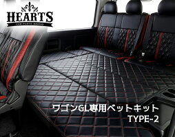 受注生産 0系 ハイエース ワゴン 内装パーツ gl ベットキット ワゴンgl ベット パーツ 車中泊 キャンプ キャンピング ハイエース200系 ワゴン ワゴンgl 10人 Croce Del Sudhiace Specialty Store Croce ハイエースパーツブランド ハーツ 受注生産 0系 ハイエース ワゴン 内装パーツ gl ベットキット ワゴンgl ベット パーツ 車中泊 キャンプ キャンピング ハイエース200系 ワゴン ワゴンgl 10人 Croce Del Sudhiace Specialty Store Croce ハイエースパーツブランド ハーツ
