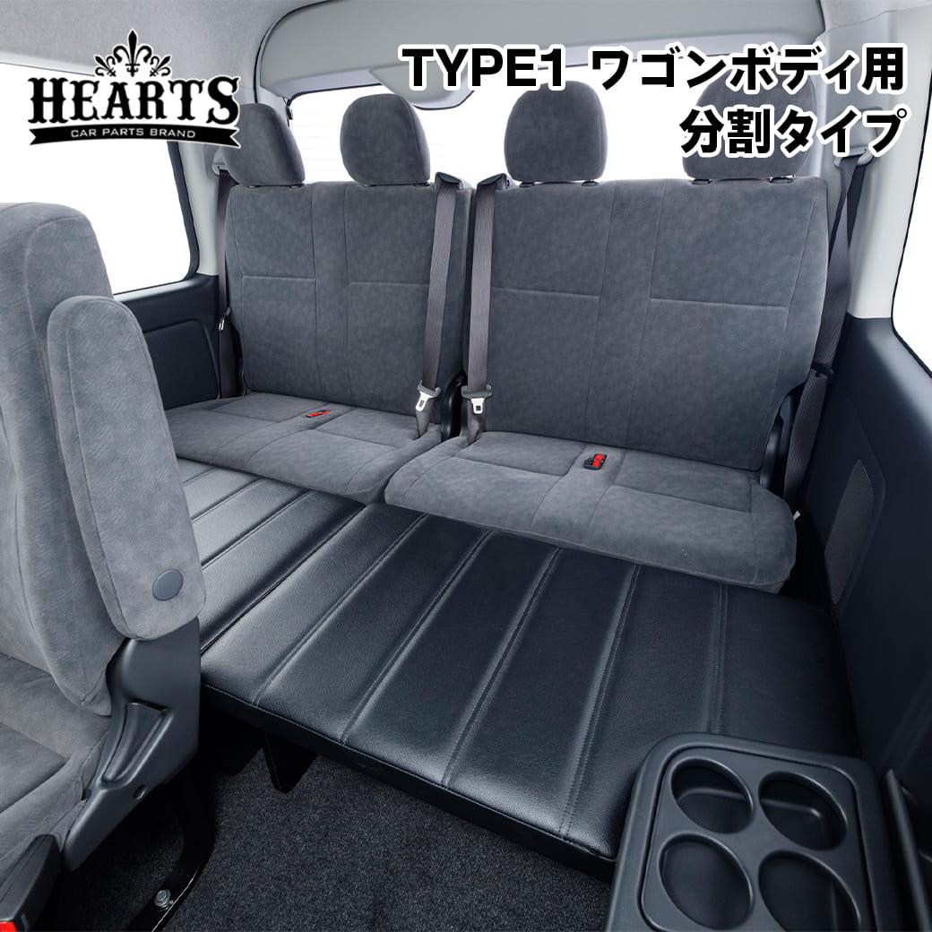 楽天市場】ハイエースワゴンベッドキット(車用品・バイク用品 楽天市場】ハイエースワゴンベッドキット(車用品・バイク用品