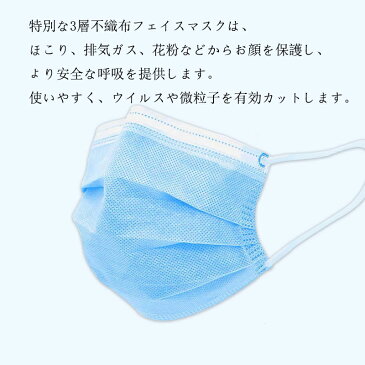 【在庫あり マスク】1000枚 使い捨て マスク 不織布 三層タイプ ウィルス ホコリ 花粉対策 風邪対策 普通サイズ 快適 ホワイト大人用マスク ワイヤ1本 男女兼用