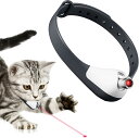 20%OFFクーポン8/2まで 博士・獣医師監修 猫 おもちゃ 自動 LEDライト 首輪型 ボール けりぐるみ 360°回転 キャッチミーイフユーキャン 一人遊...