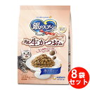 銀のスプーン 国産生かつおin海の幸ブレンド 猫ドライフード 【1.05kg*8袋セット】 ネコ ペットフード 猫用餌 日本製 国産 まとめ買い 送料無料